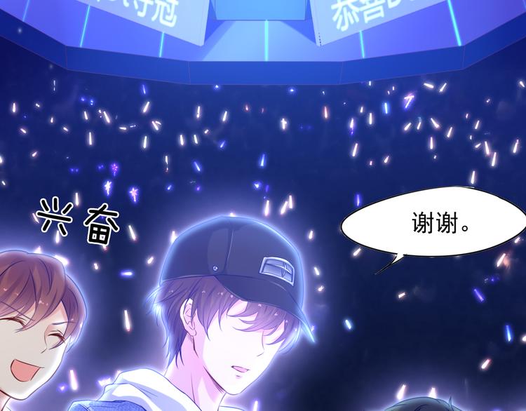 神之左手篇第1话 坦&hellip;诚相见？(1/2)-第2话