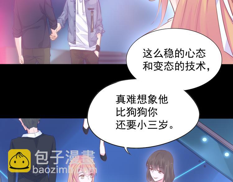 神之左手篇第1话 坦&hellip;诚相见？(1/2)-第2话