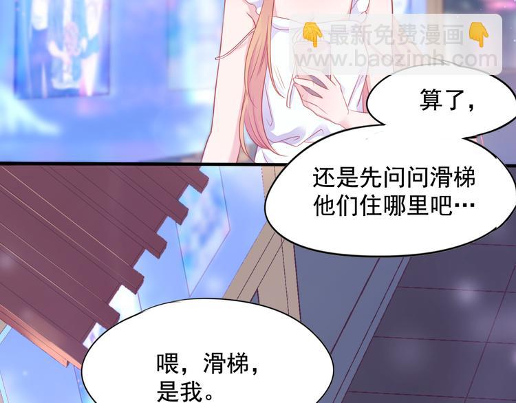 神之左手篇第1话 坦&hellip;诚相见？(1/2)-第2话