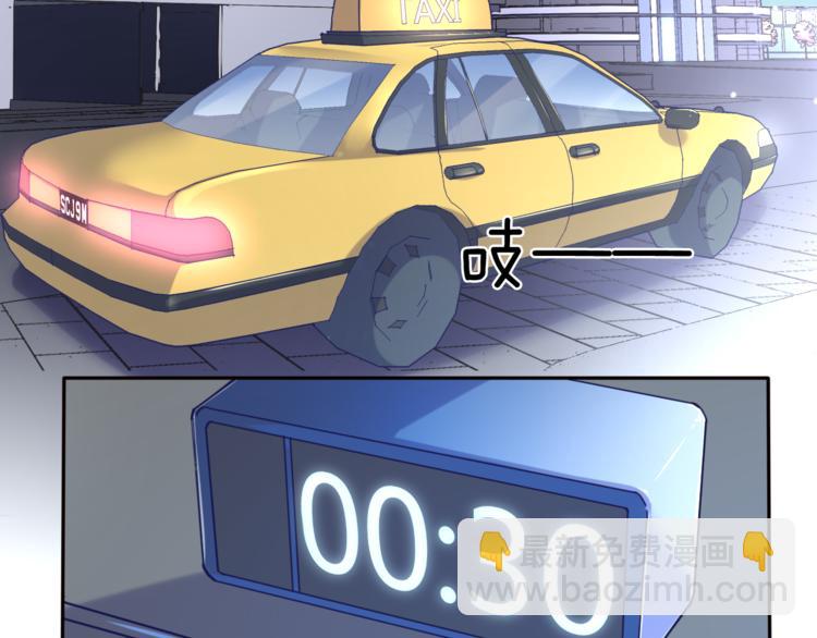 神之左手篇第1话 坦&hellip;诚相见？(1/2)-第2话