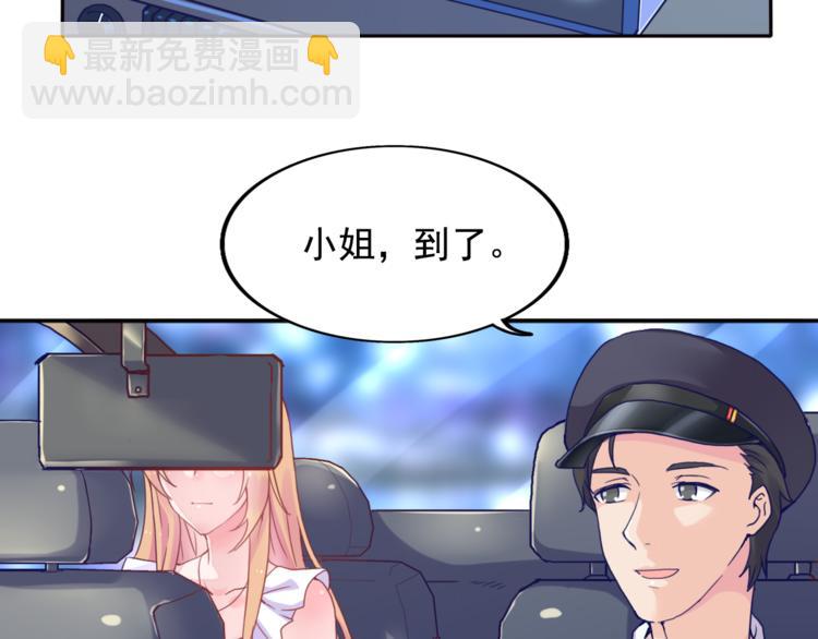 神之左手篇第1话 坦&hellip;诚相见？(1/2)-第2话