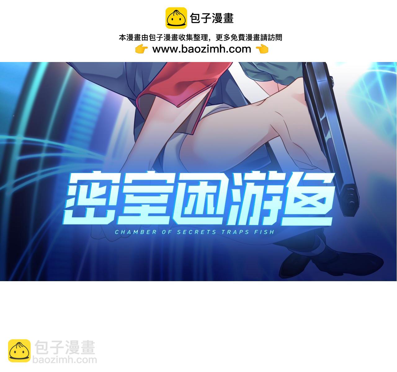 神之左手篇第11话 手好烫-第12话