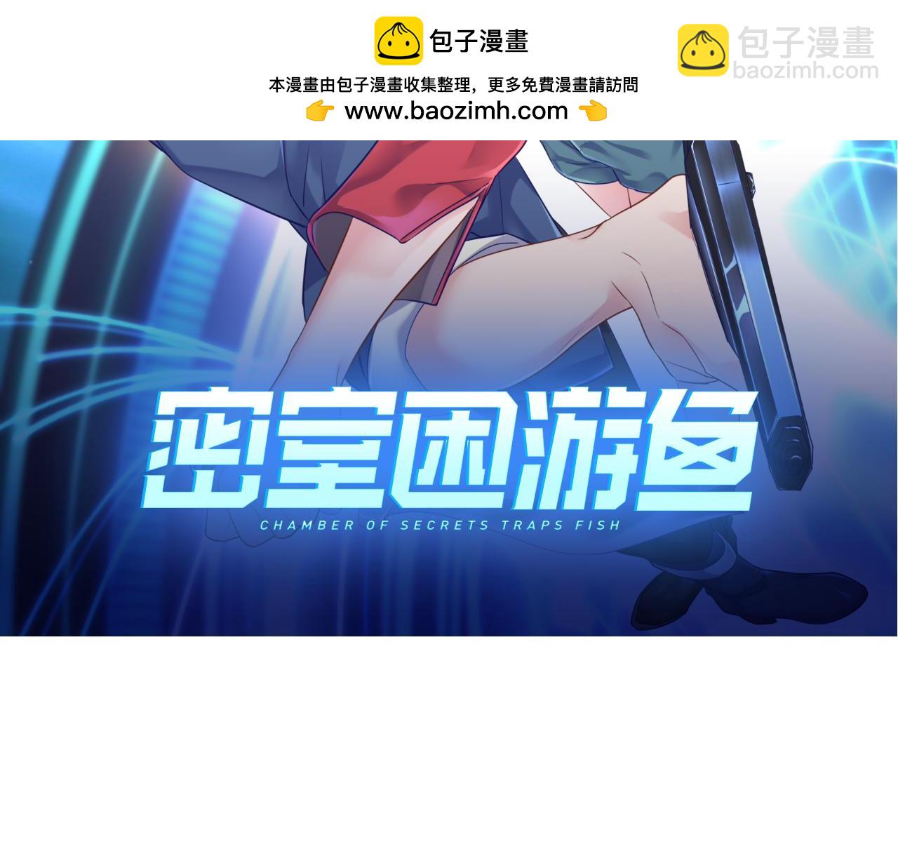 神之左手篇第17话 弗丽嘉-第18话