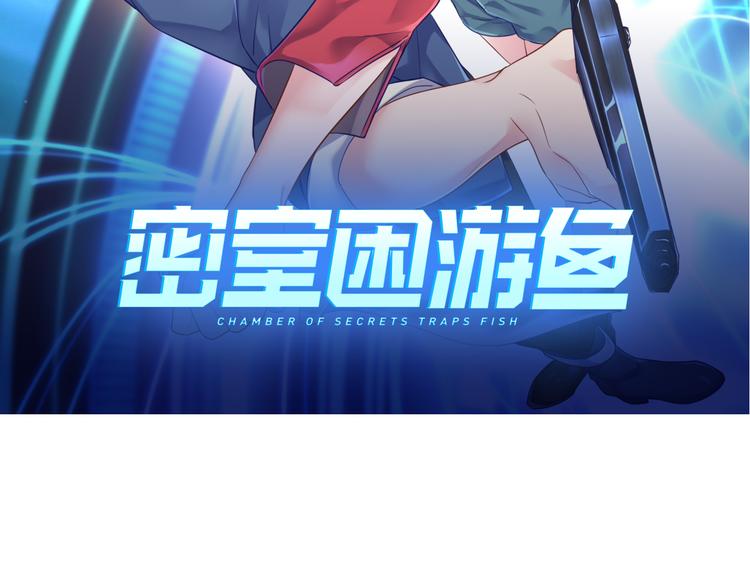 神之左手篇第3话 女神重现(1/3)-第4话