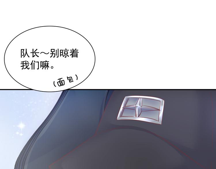 神之左手篇第3话 女神重现(1/3)-第4话