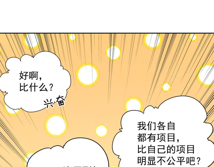 神之左手篇第3话 女神重现(1/3)-第4话