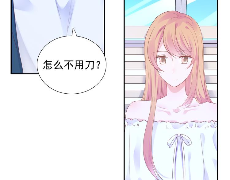 神之左手篇第5话 你是梦的开始(1/2)-第6话