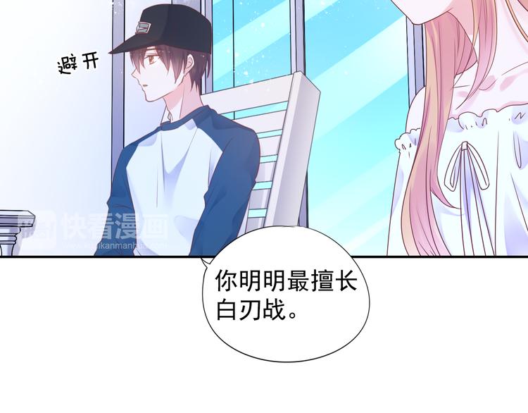 神之左手篇第5话 你是梦的开始(1/2)-第6话