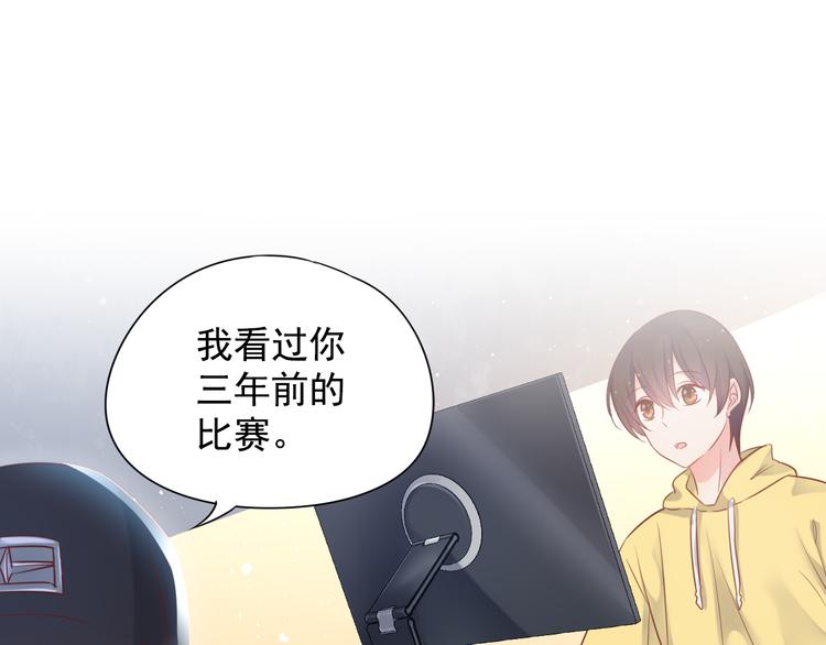 神之左手篇第5话 你是梦的开始(1/2)-第6话