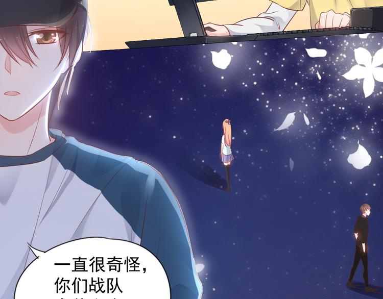 神之左手篇第5话 你是梦的开始(1/2)-第6话
