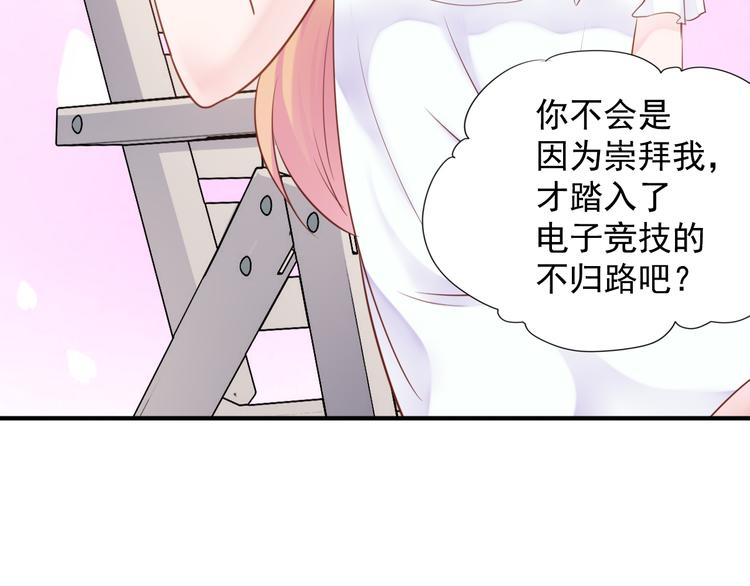 神之左手篇第5话 你是梦的开始(1/2)-第6话