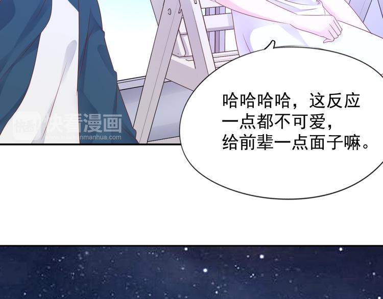 神之左手篇第5话 你是梦的开始(1/2)-第6话