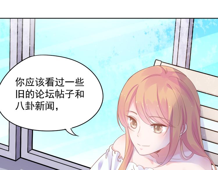 神之左手篇第5话 你是梦的开始(1/2)-第6话