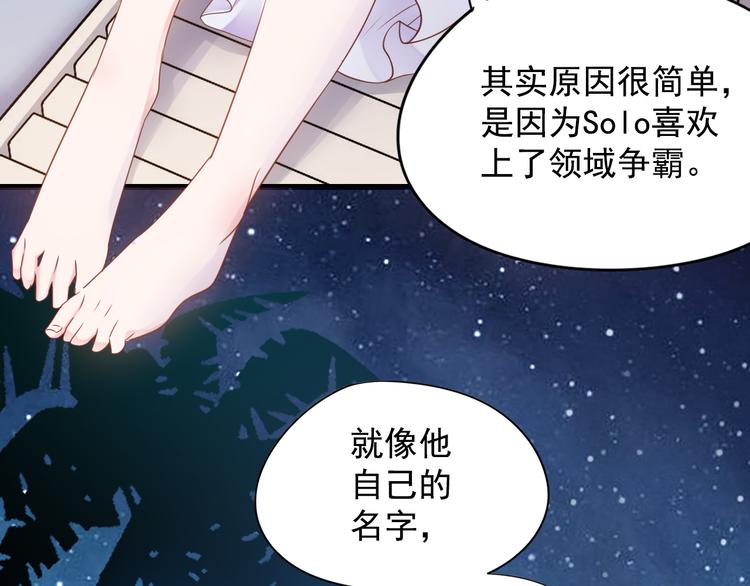 神之左手篇第5话 你是梦的开始(1/2)-第6话