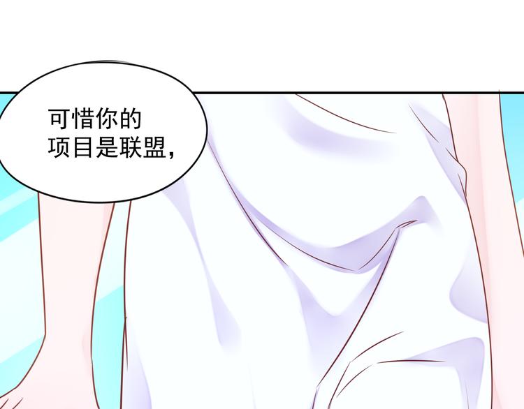 神之左手篇第5话 你是梦的开始(1/2)-第6话