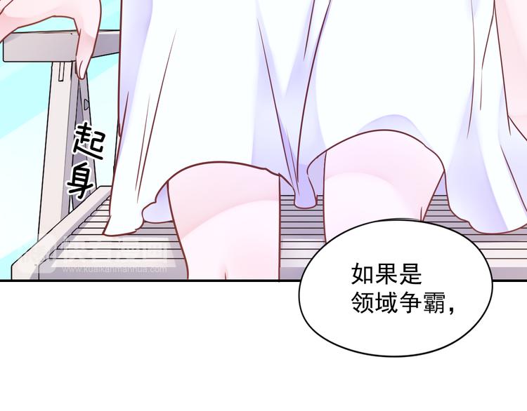 神之左手篇第5话 你是梦的开始(1/2)-第6话