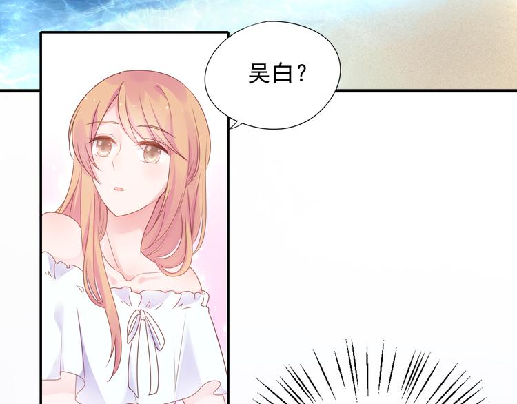 神之左手篇第5话 你是梦的开始(1/2)-第6话