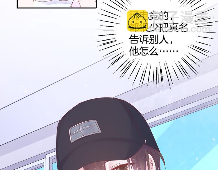 神之左手篇第5话 你是梦的开始(1/2)-第6话