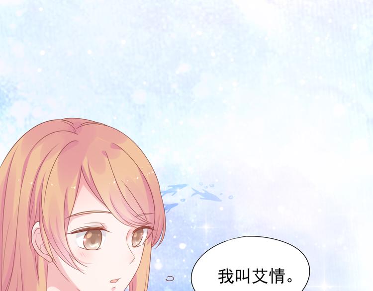 神之左手篇第5话 你是梦的开始(1/2)-第6话