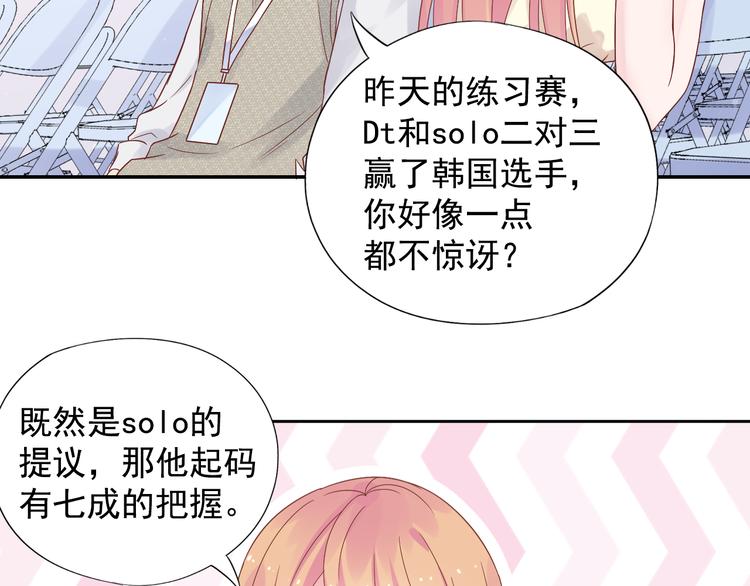 神之左手篇第9话 真男人！(1/2)-第10话