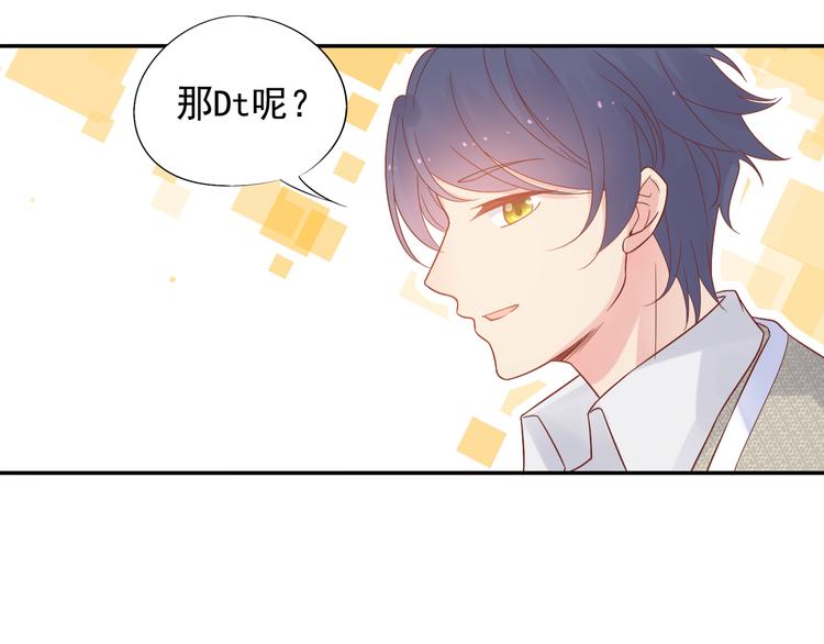 神之左手篇第9话 真男人！(1/2)-第10话