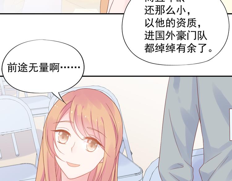 神之左手篇第9话 真男人！(1/2)-第10话