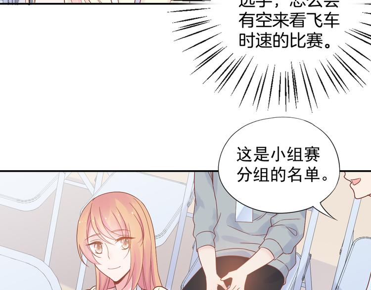 神之左手篇第9话 真男人！(1/2)-第10话