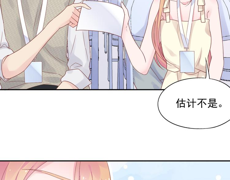 神之左手篇第9话 真男人！(1/2)-第10话