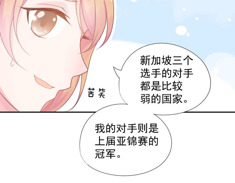 神之左手篇第9话 真男人！(1/2)-第10话