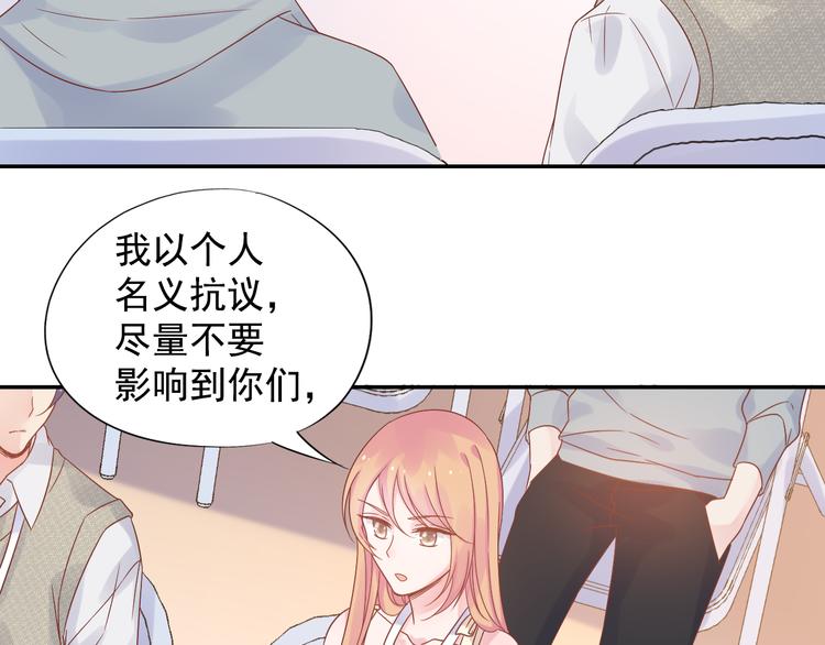 神之左手篇第9话 真男人！(1/2)-第10话