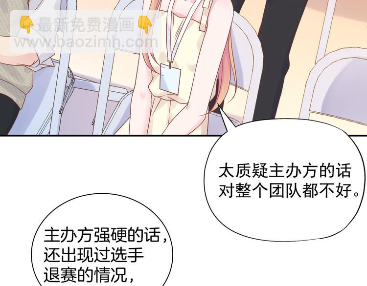 神之左手篇第9话 真男人！(1/2)-第10话