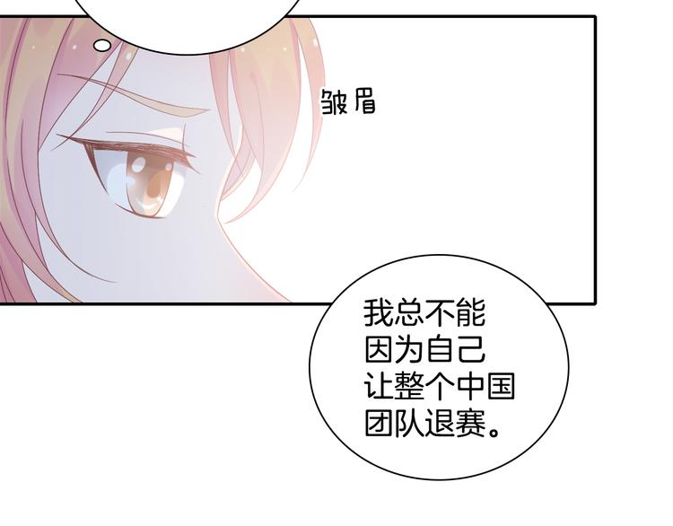 神之左手篇第9话 真男人！(1/2)-第10话