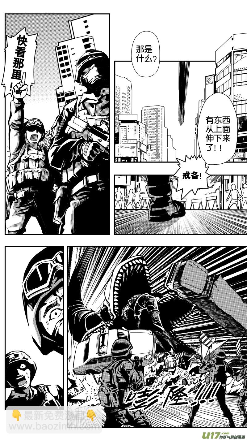 第二话 平凡的世界（2）-第2话