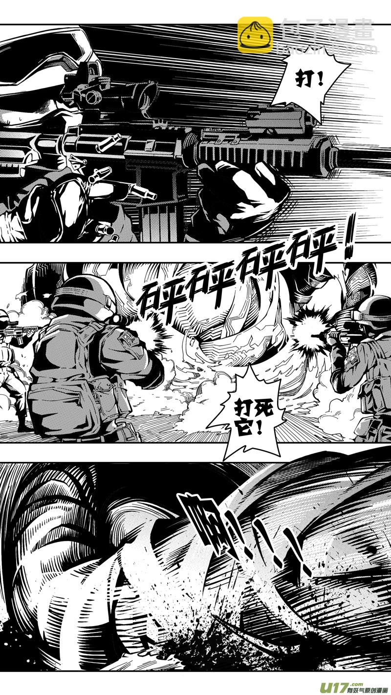 第二话 平凡的世界（2）-第2话