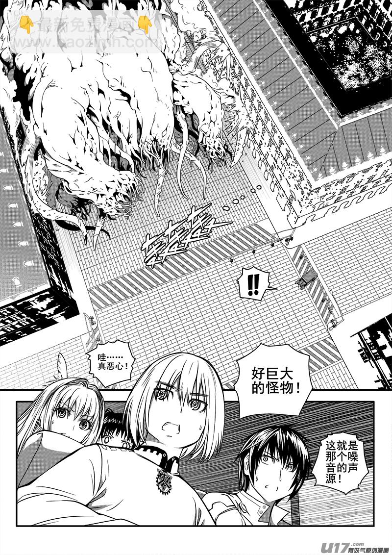 102话  宠物（2）-第102话