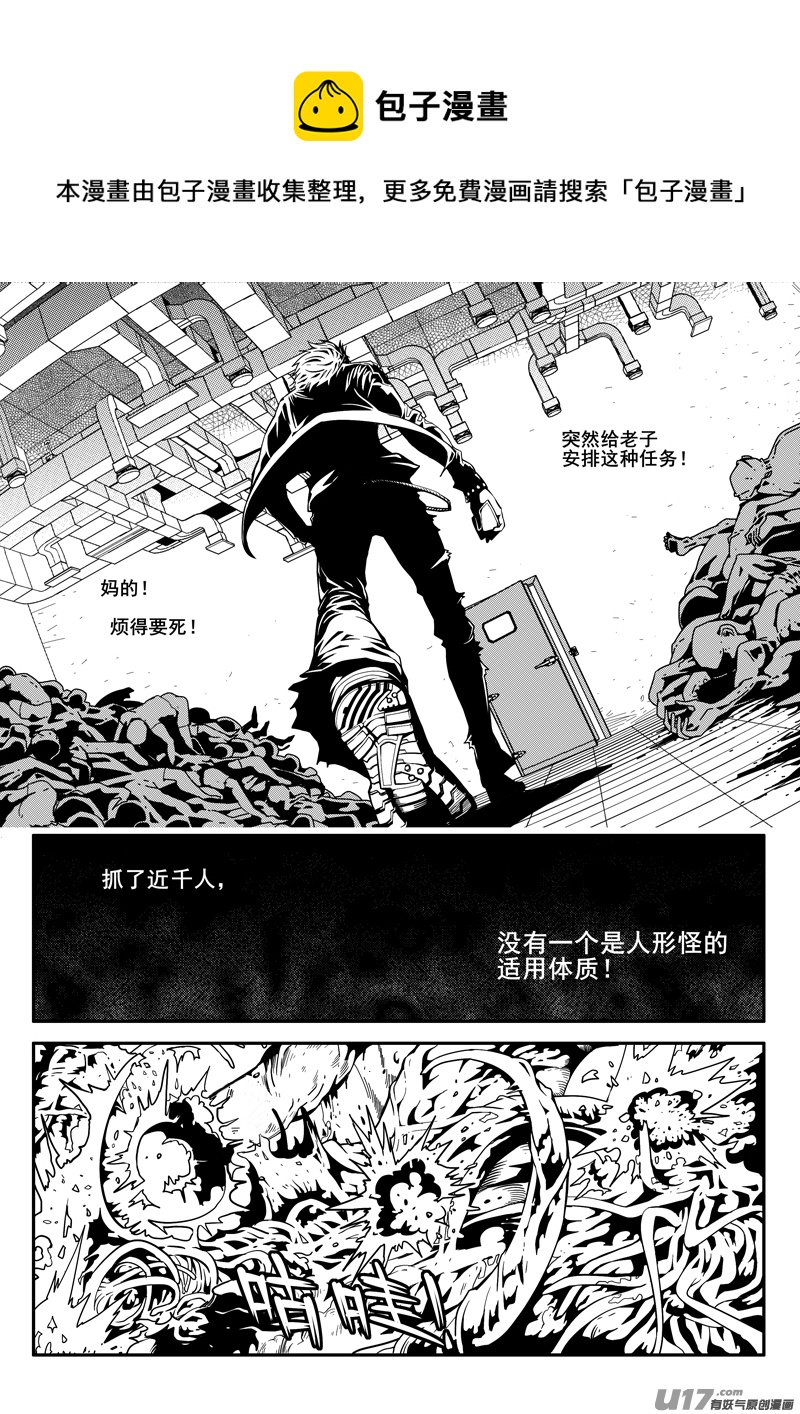 102话  宠物（2）-第102话