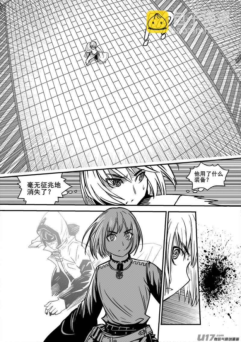 104话  宠物（4）-第104话