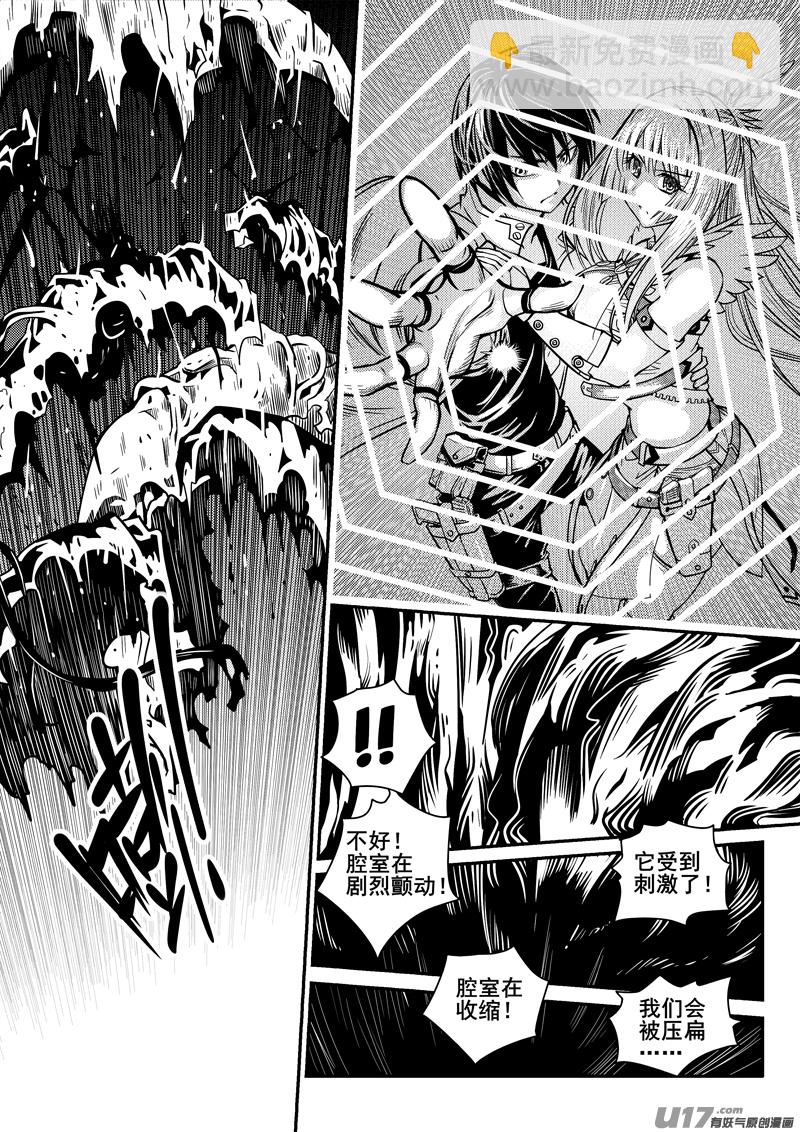 104话  宠物（4）-第104话