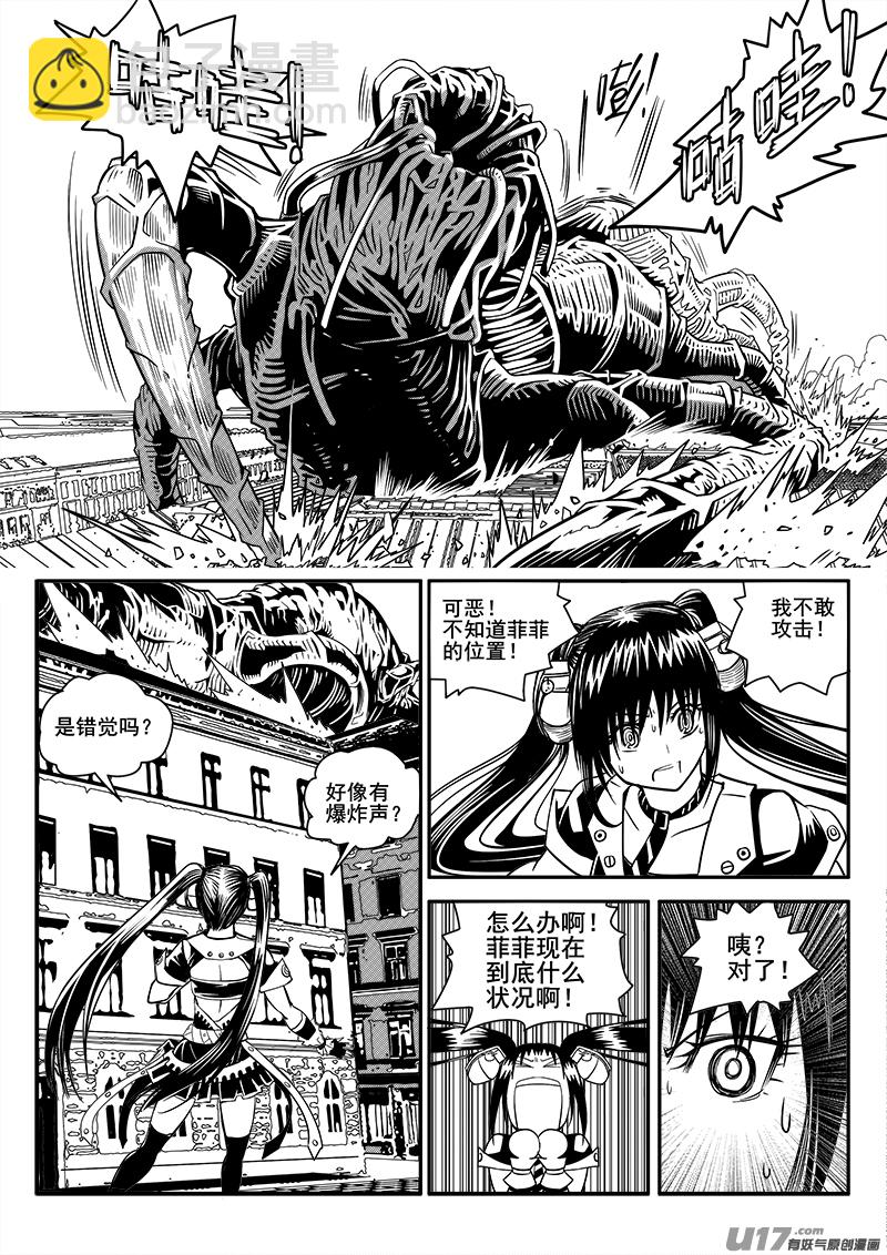 104话  宠物（4）-第104话