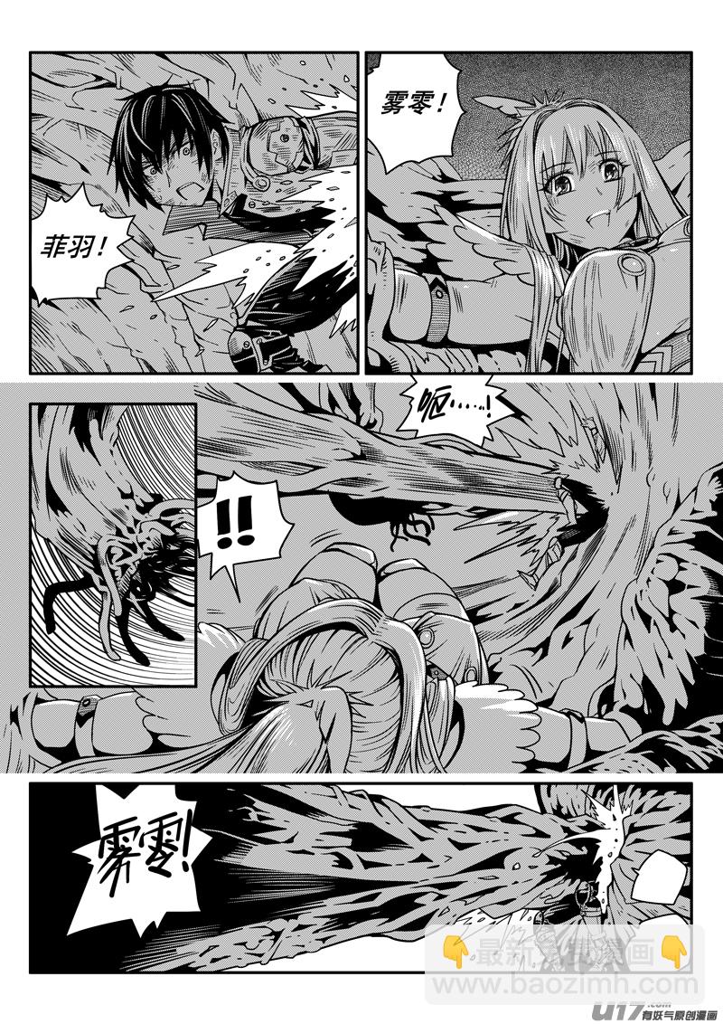104话  宠物（4）-第104话