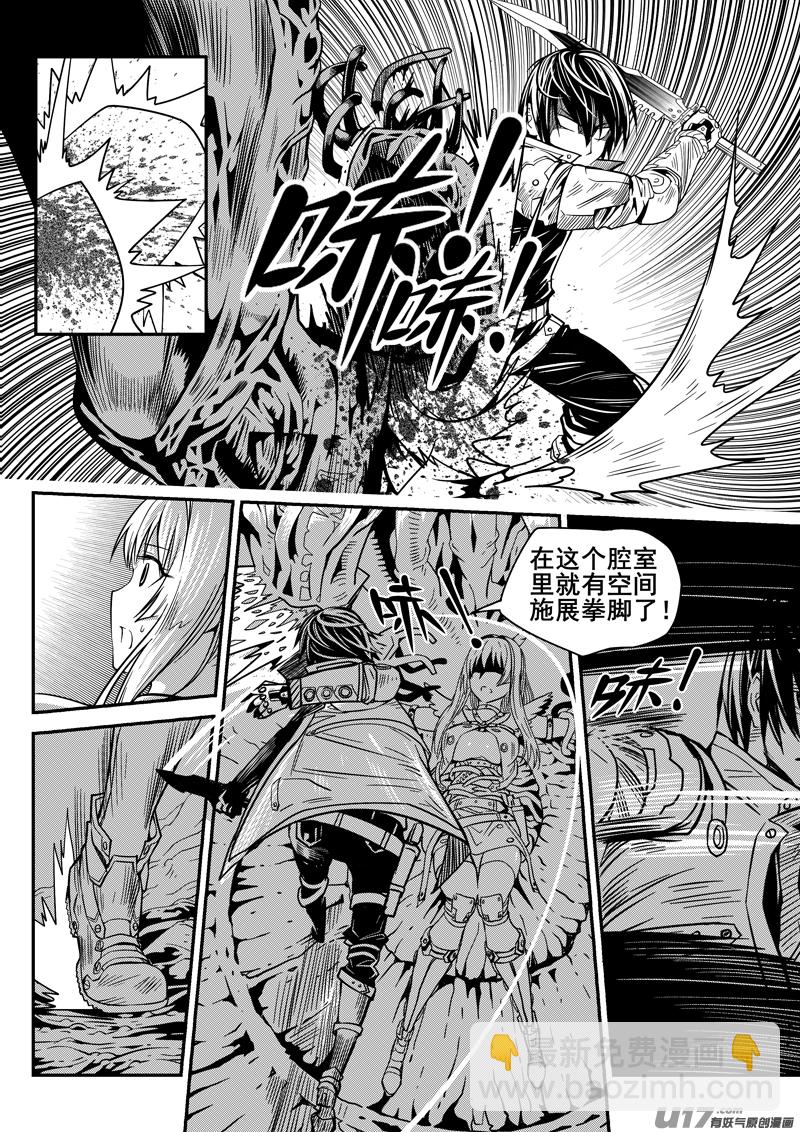 104话  宠物（4）-第104话