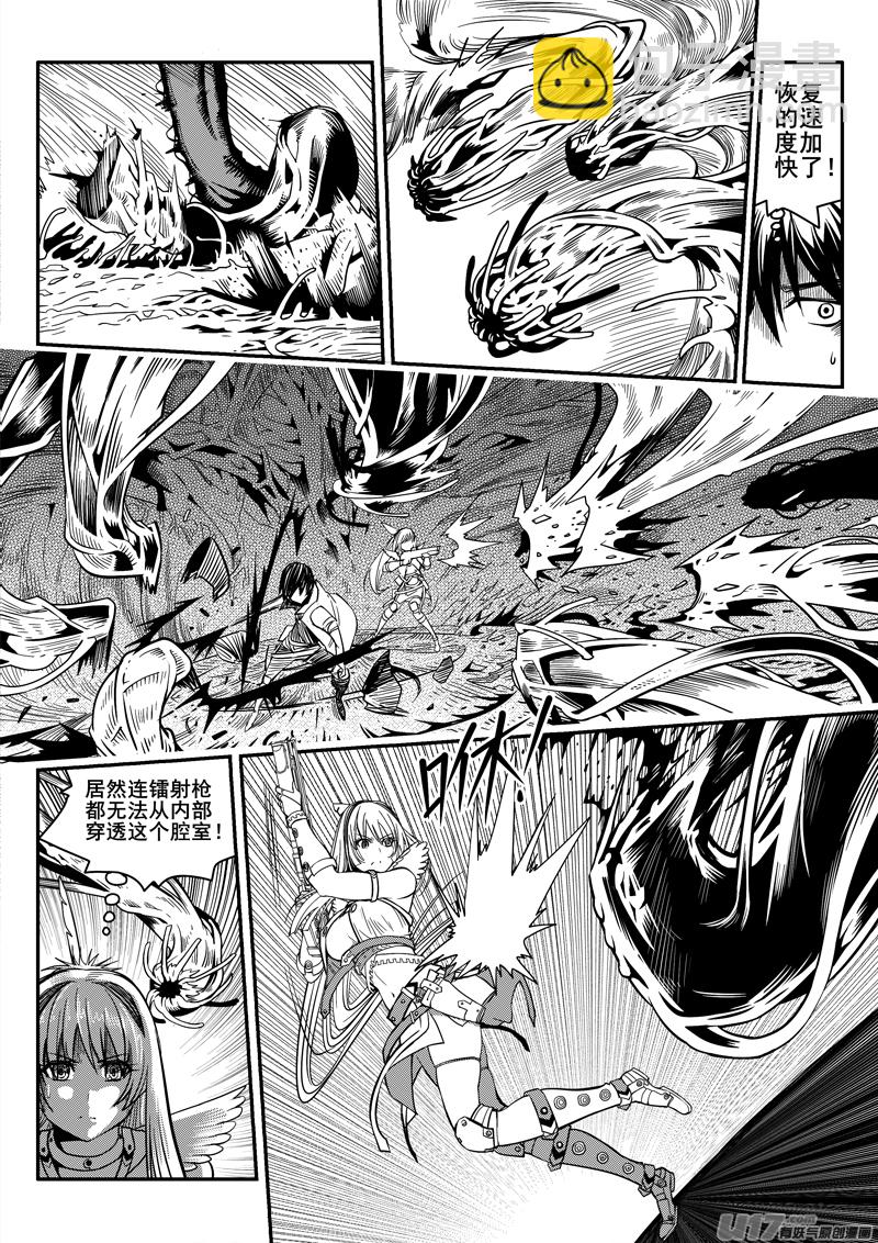 104话  宠物（4）-第104话