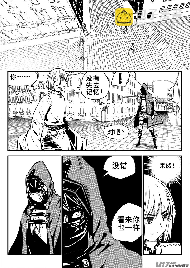 104话  宠物（4）-第104话