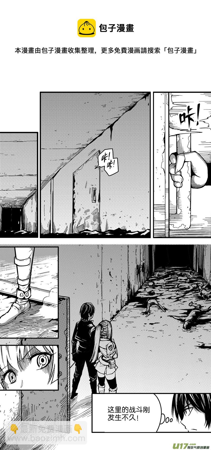 第十二话 下水道（4）-第12话