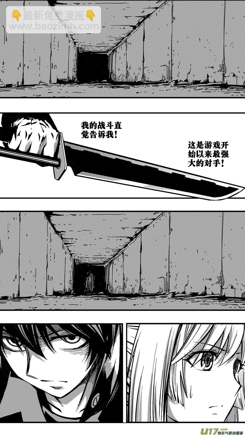 第十二话 下水道（4）-第12话