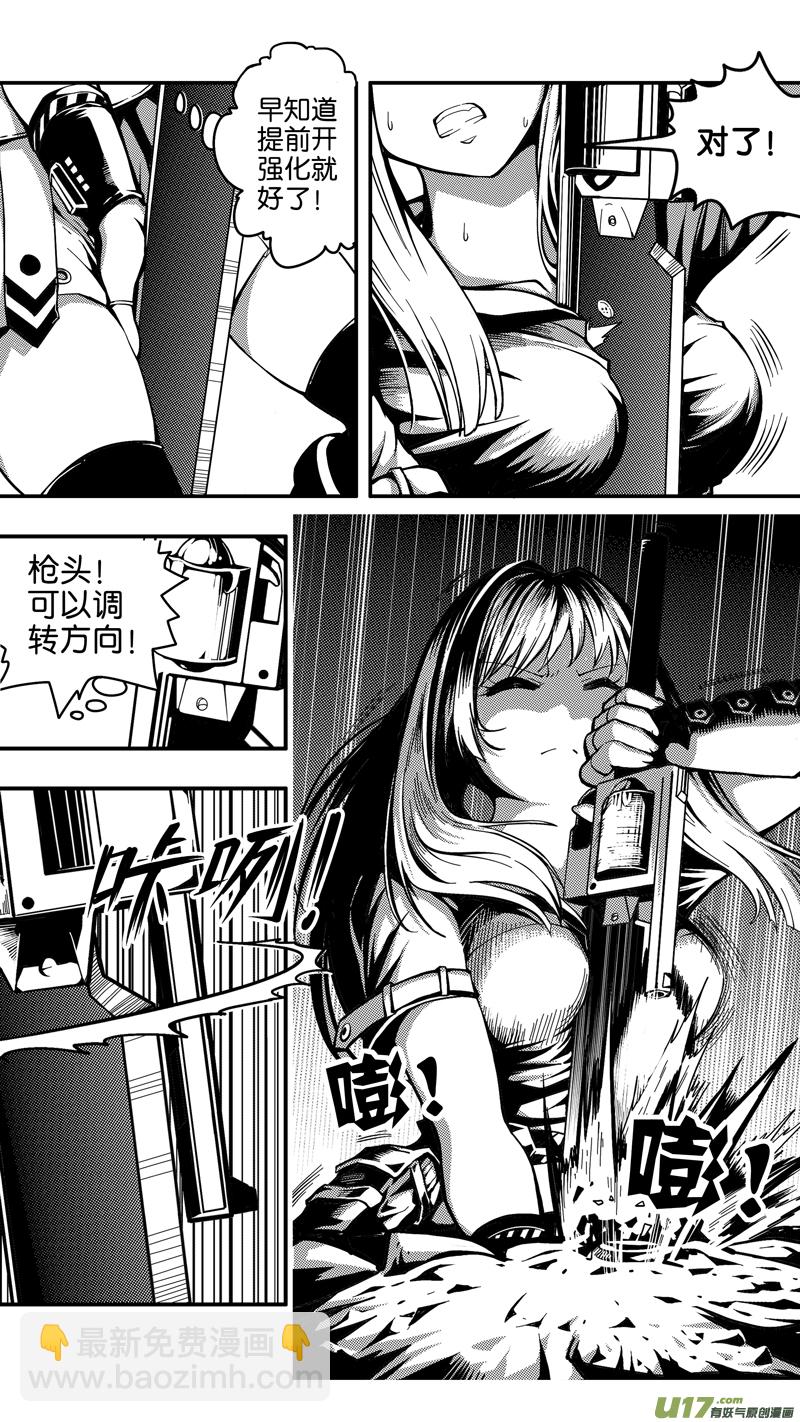 第十二话 下水道（4）-第12话