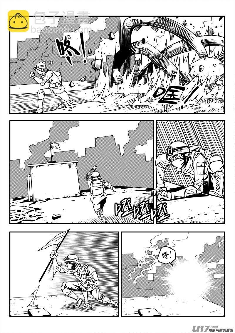 120话  前线视察（1）-第120话