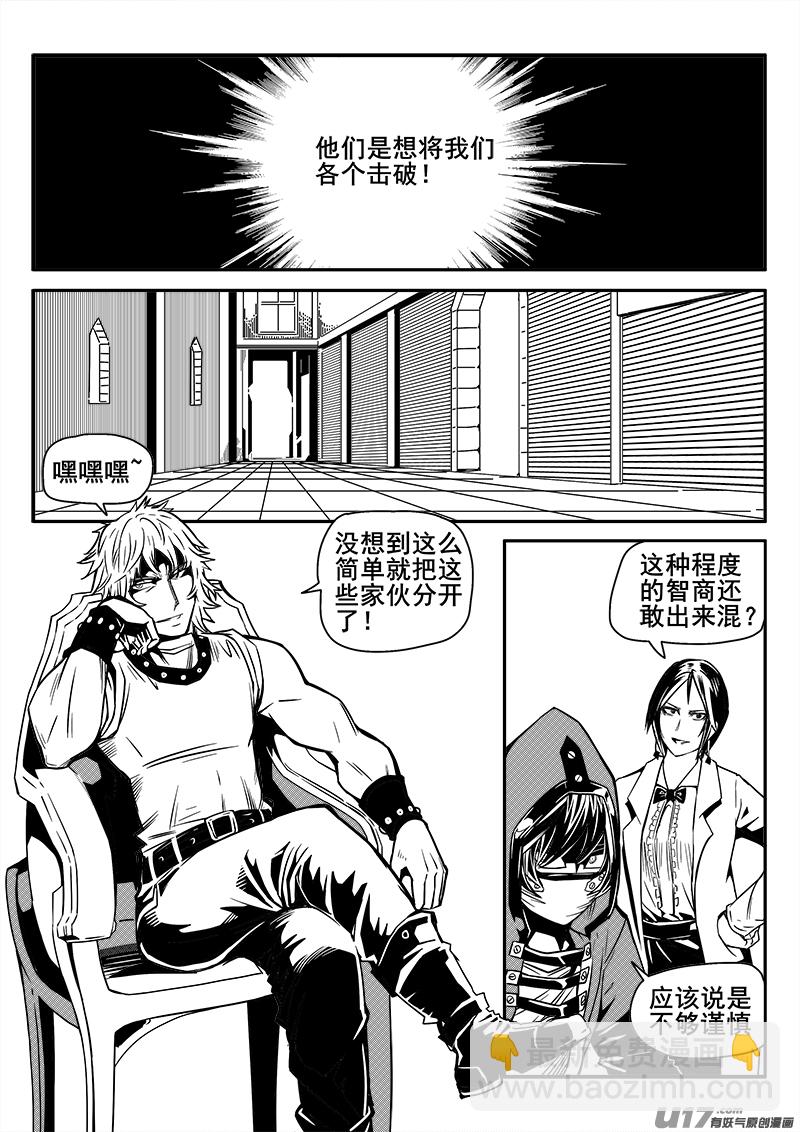 126话  城堡（1）-第126话