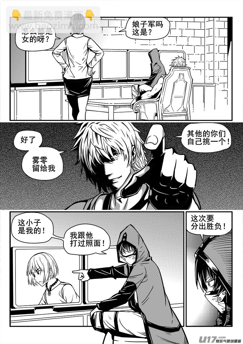 126话  城堡（1）-第126话