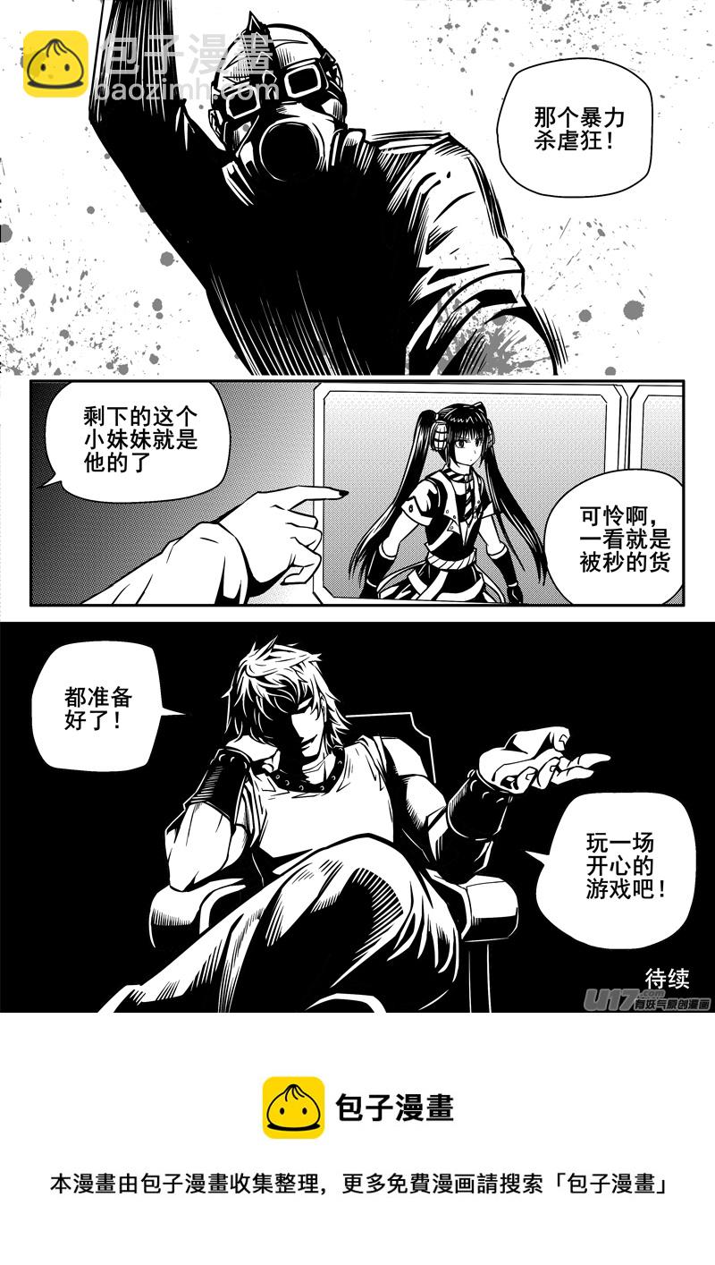 126话  城堡（1）-第126话